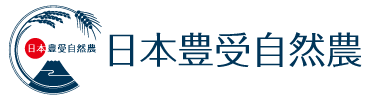 第16回日本の農業と食を考えるシンポジウム