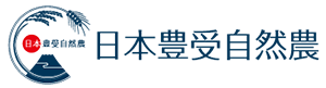 第16回日本の農業と食を考えるシンポジウム